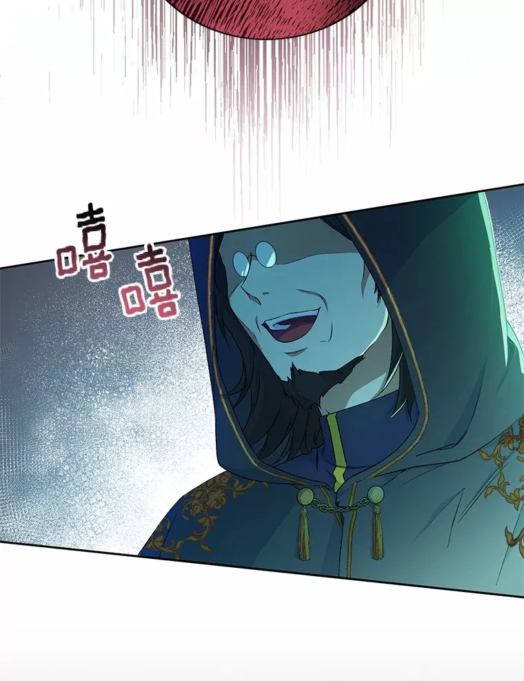 1.人偶？ 第30页
