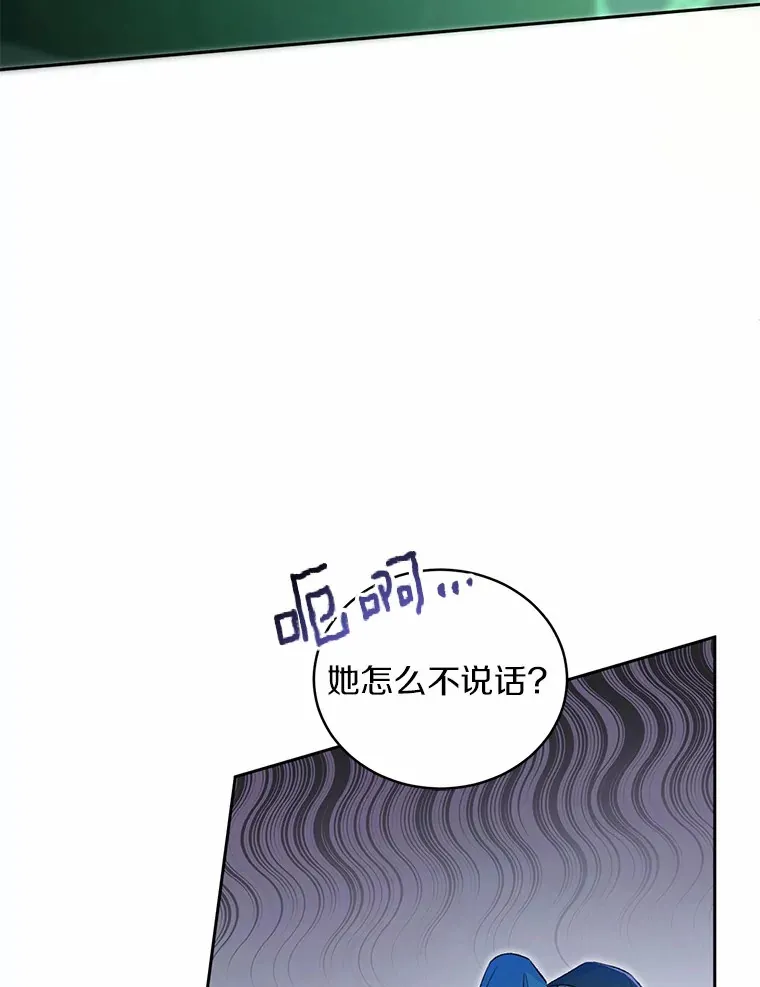 1.人偶？ 第33页