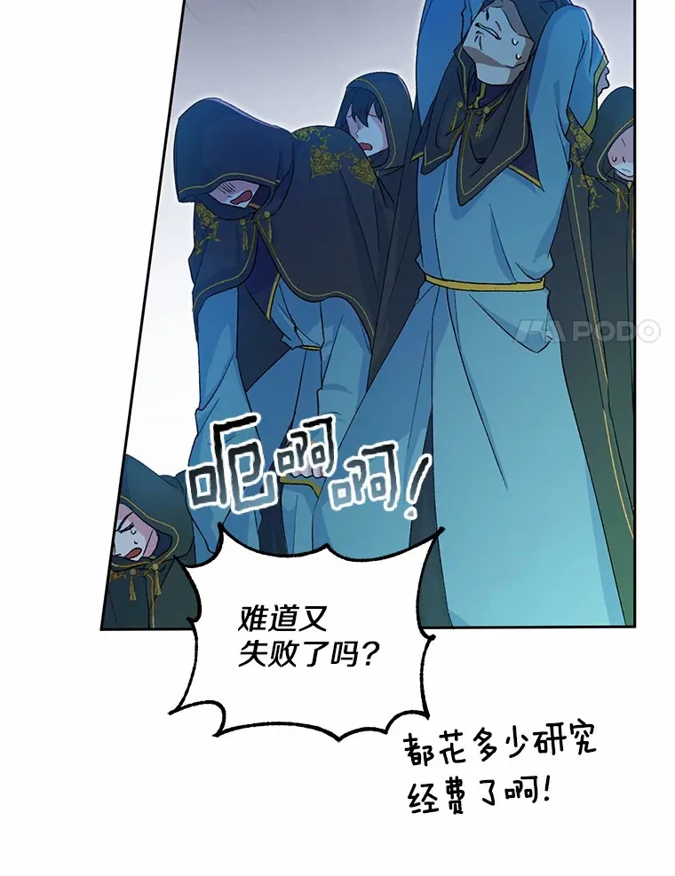 1.人偶？ 第34页