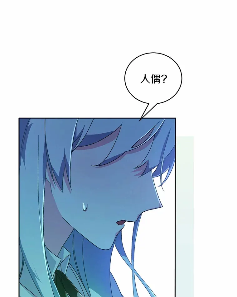 1.人偶？ 第35页