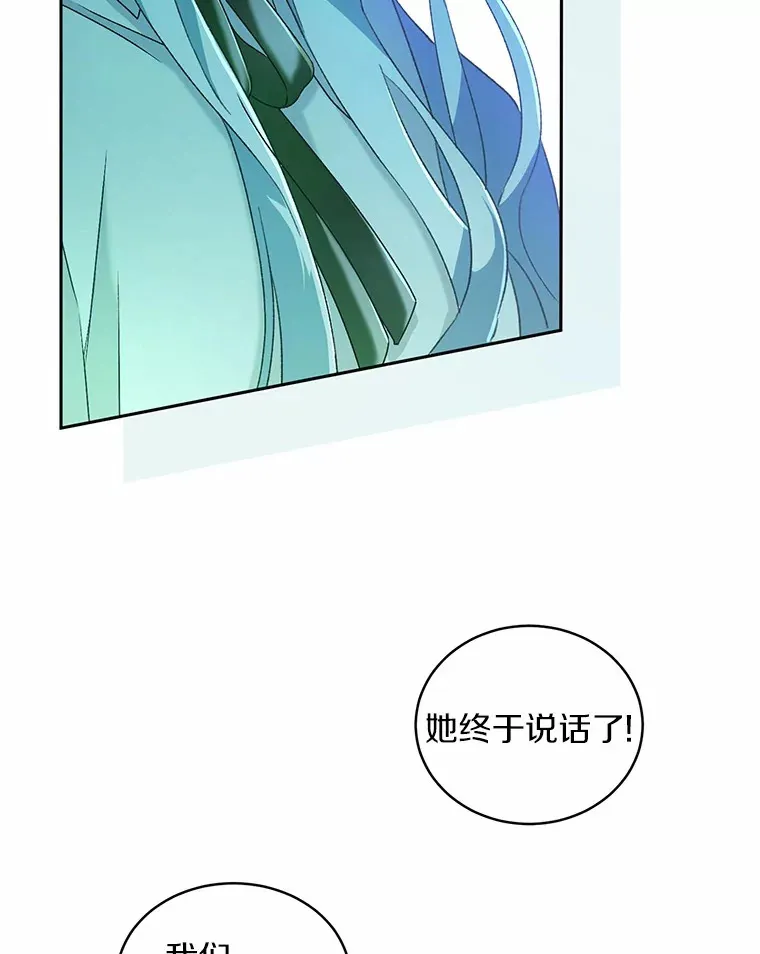 1.人偶？ 第36页