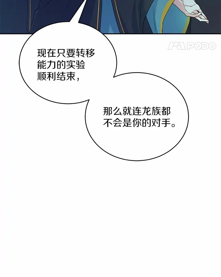 1.人偶？ 第41页