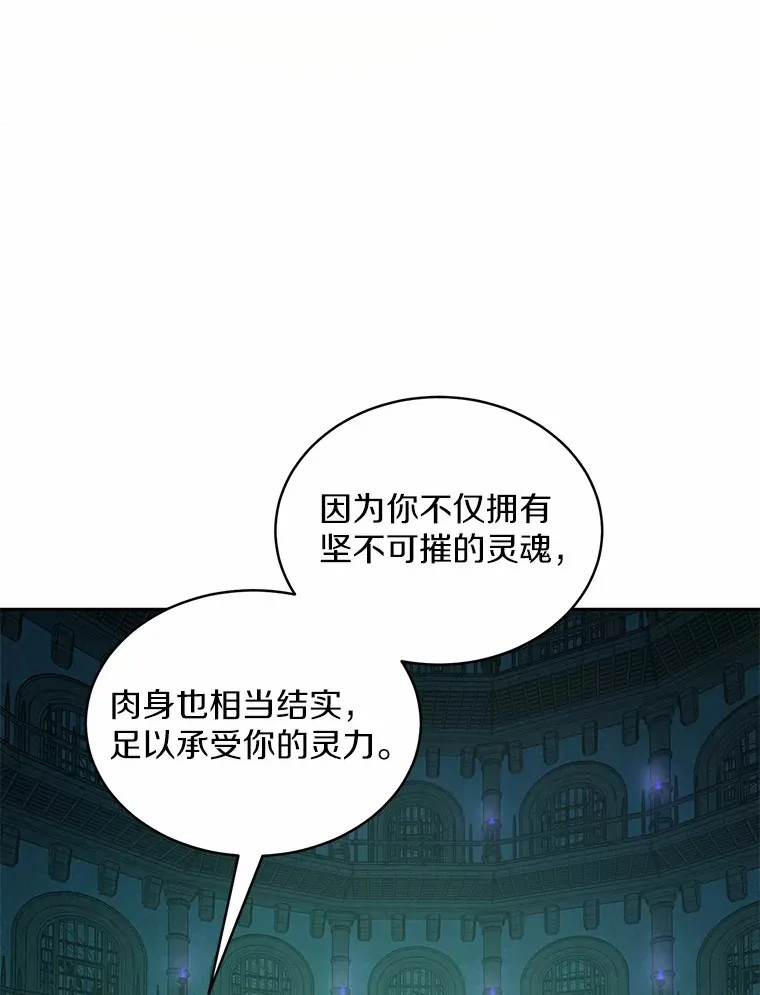 1.人偶？ 第48页