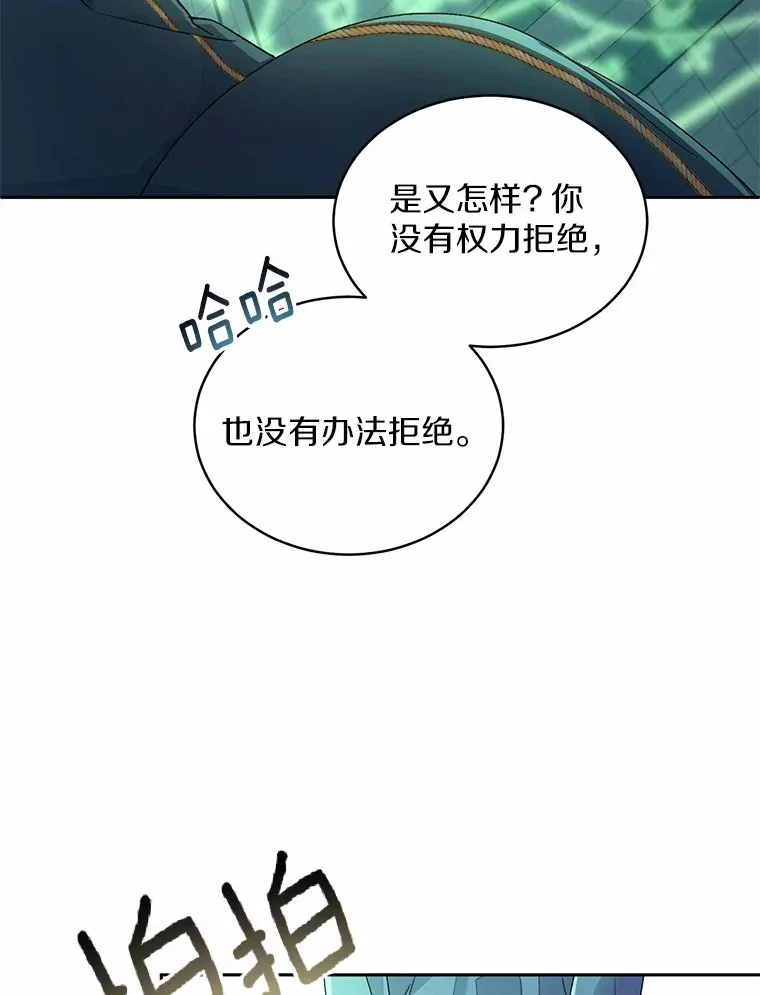1.人偶？ 第52页