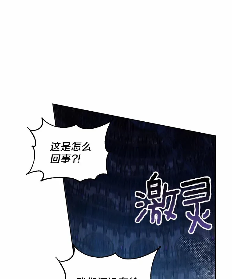 1.人偶？ 第56页