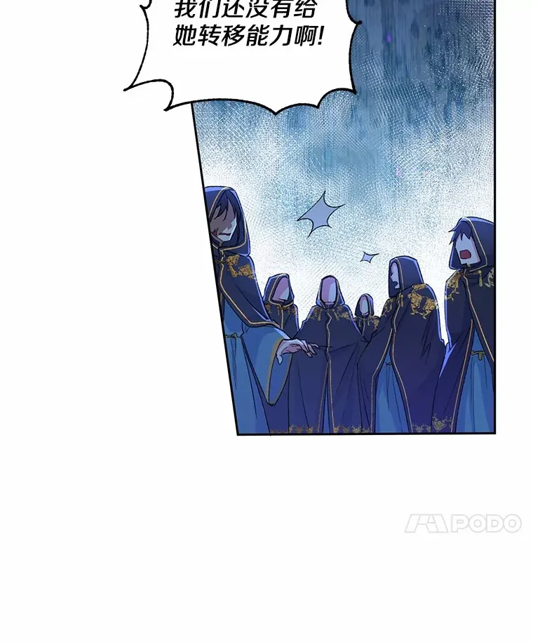 1.人偶？ 第57页
