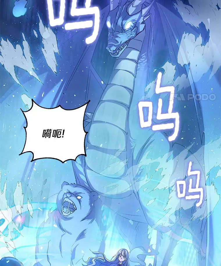1.人偶？ 第61页