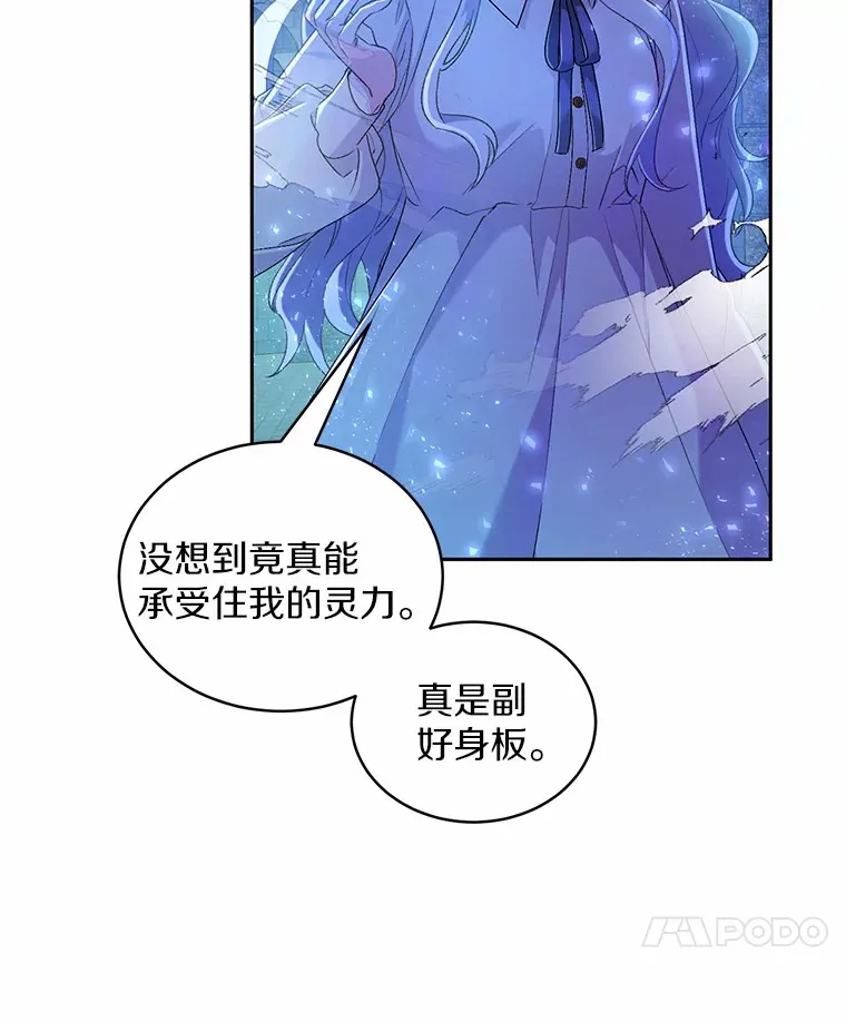 1.人偶？ 第64页