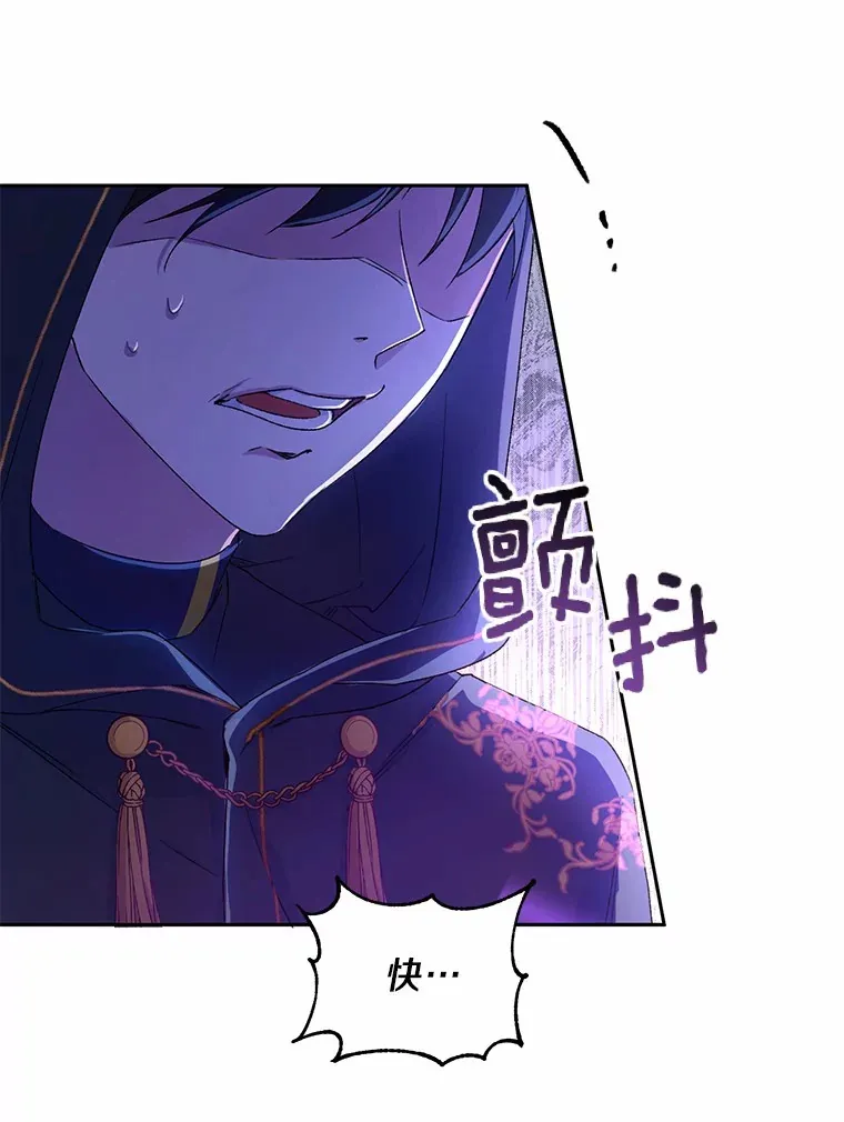 1.人偶？ 第65页