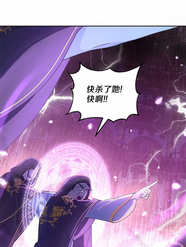 1.人偶？ 第66页
