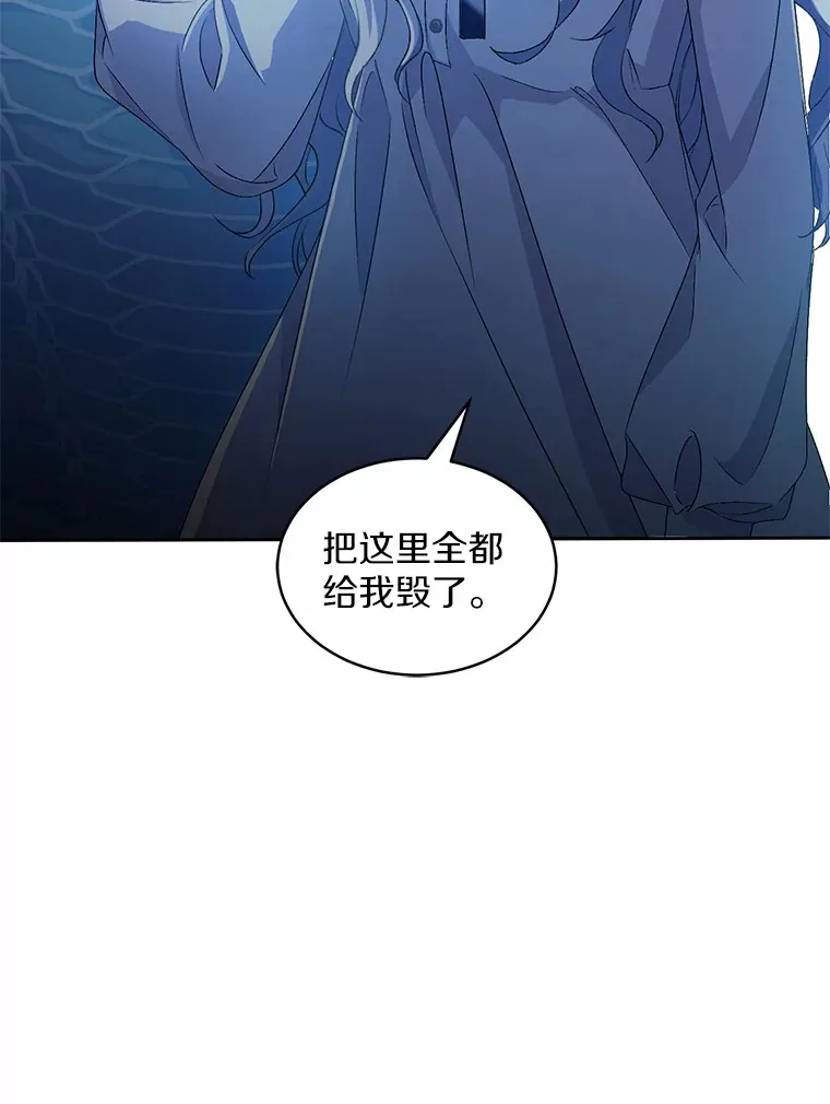 1.人偶？ 第70页