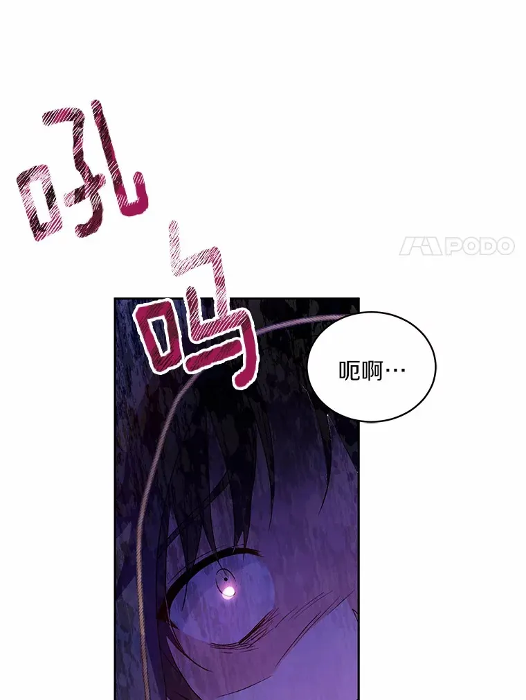1.人偶？ 第71页