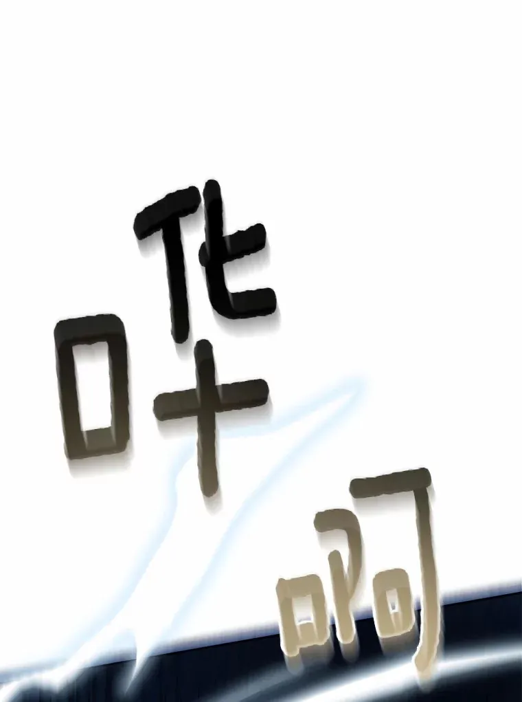 1.人偶？ 第73页