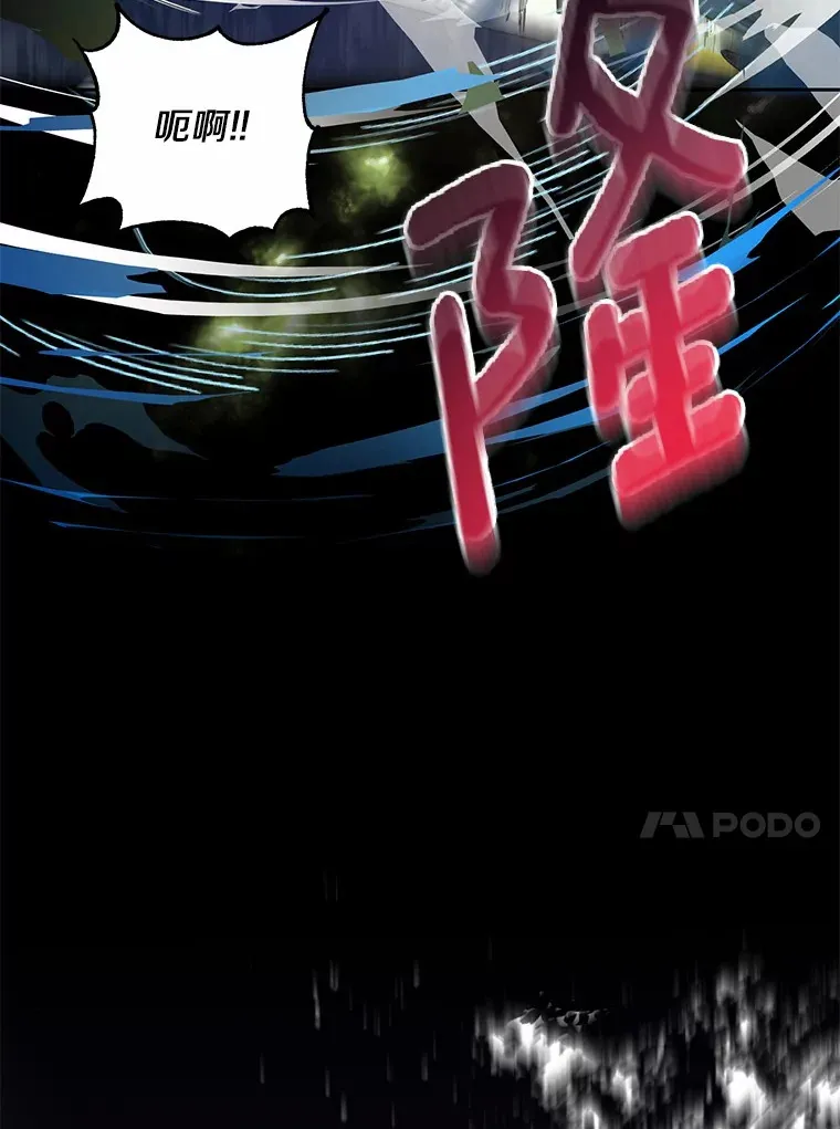 1.人偶？ 第77页