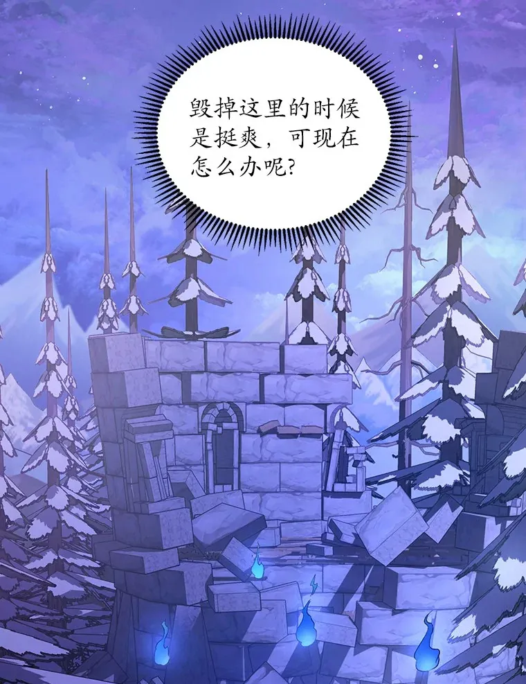 1.人偶？ 第84页