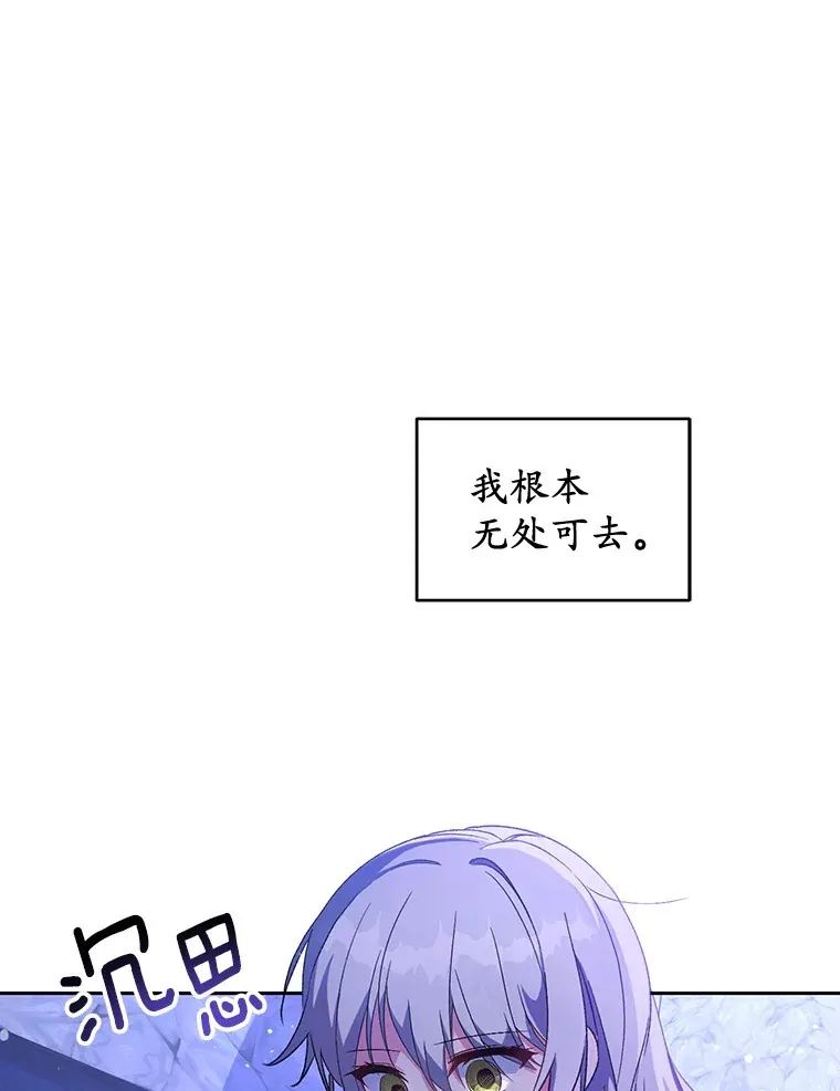 1.人偶？ 第86页