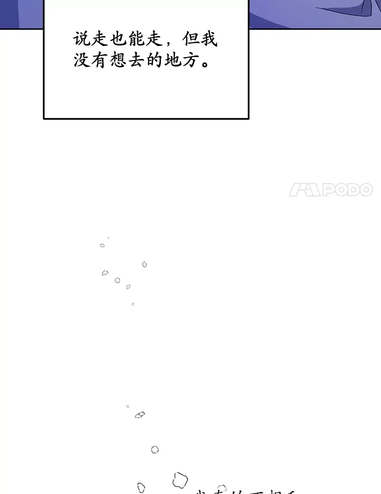 1.人偶？ 第88页