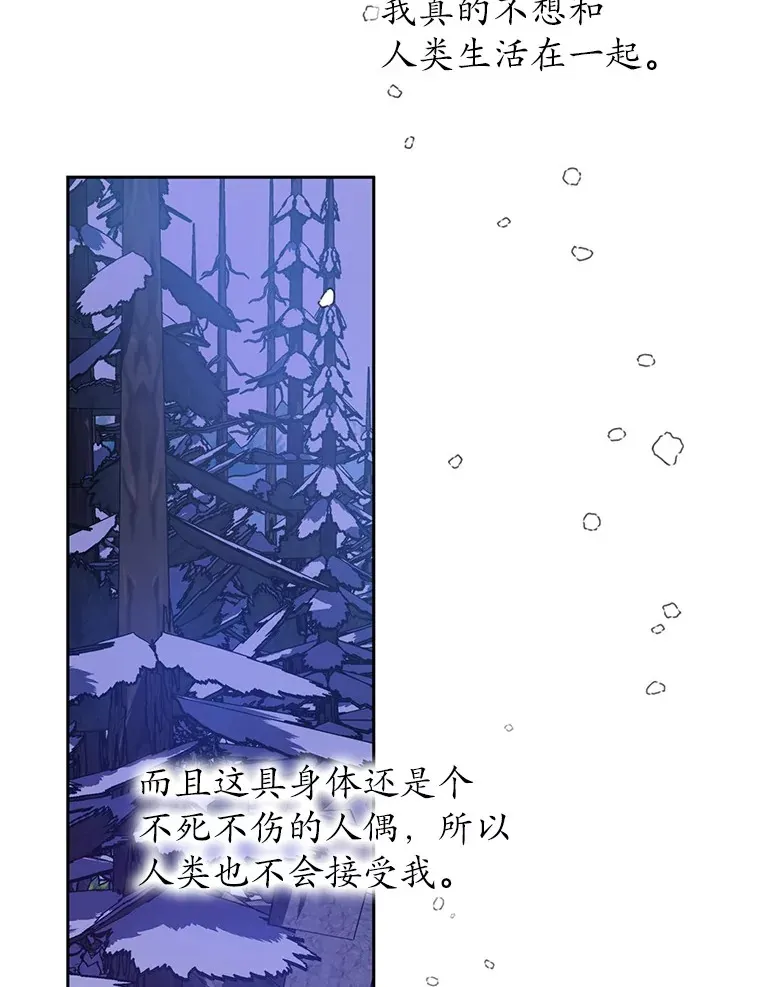 1.人偶？ 第89页