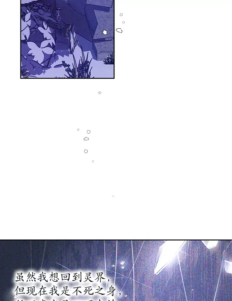 1.人偶？ 第90页