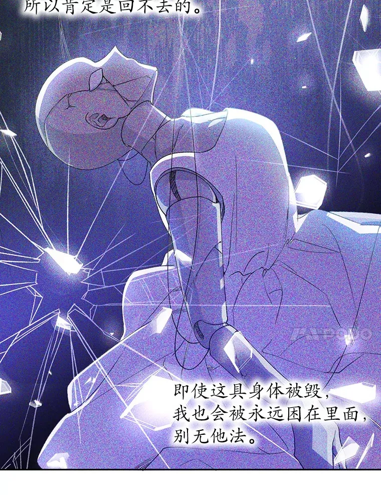 1.人偶？ 第91页