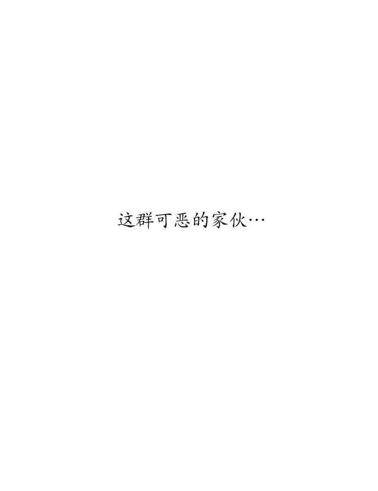 1.人偶？ 第92页