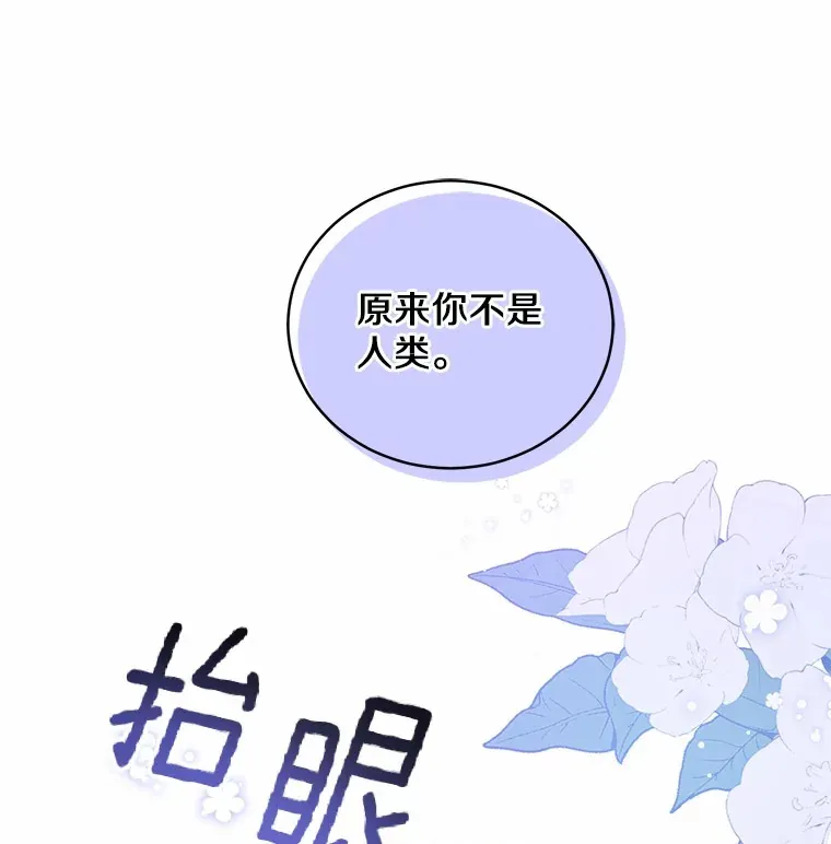 1.人偶？ 第93页