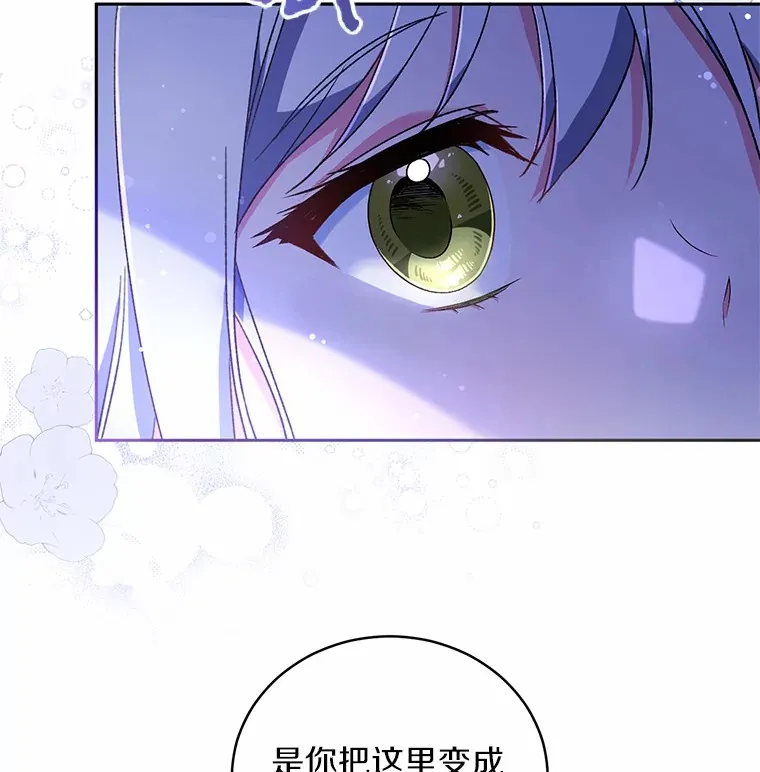 1.人偶？ 第94页