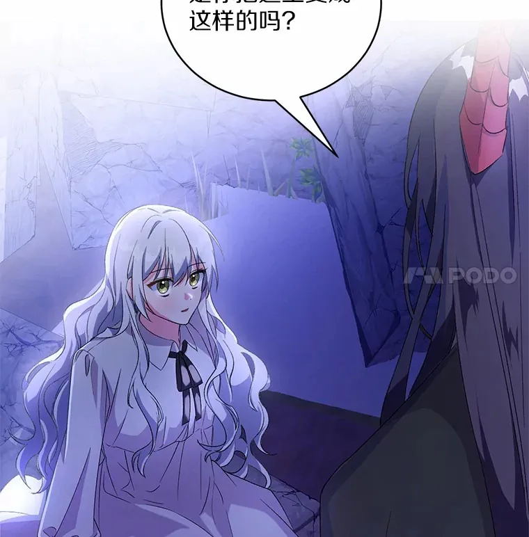 1.人偶？ 第95页