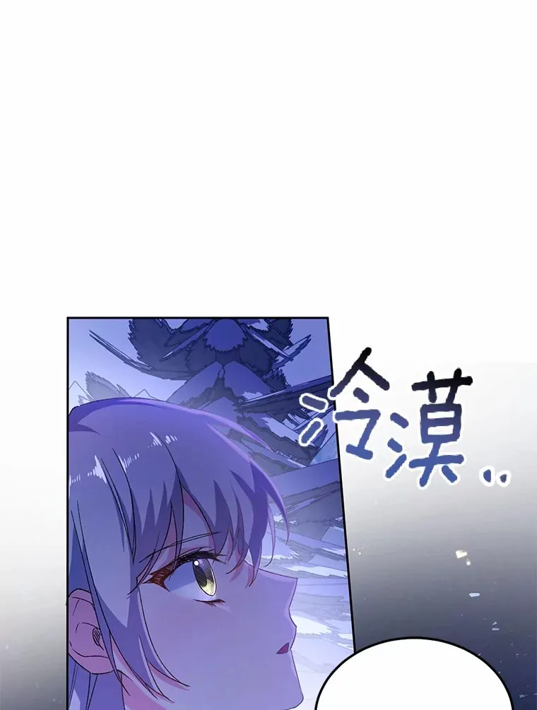 1.人偶？ 第97页