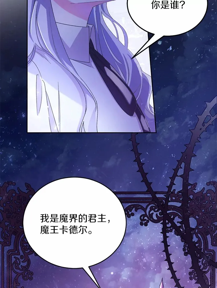 1.人偶？ 第98页