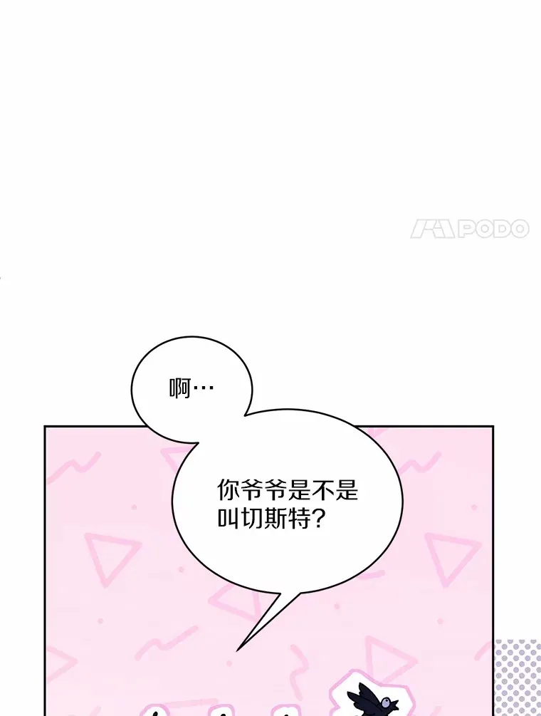 1.人偶？ 第102页