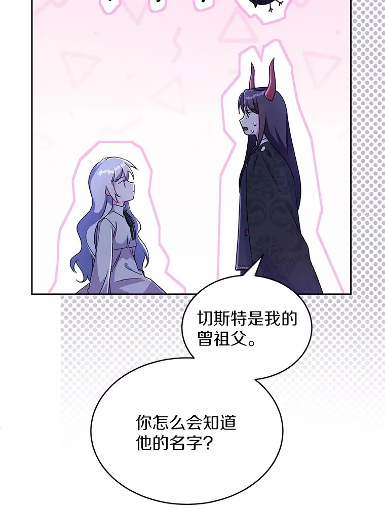 1.人偶？ 第103页