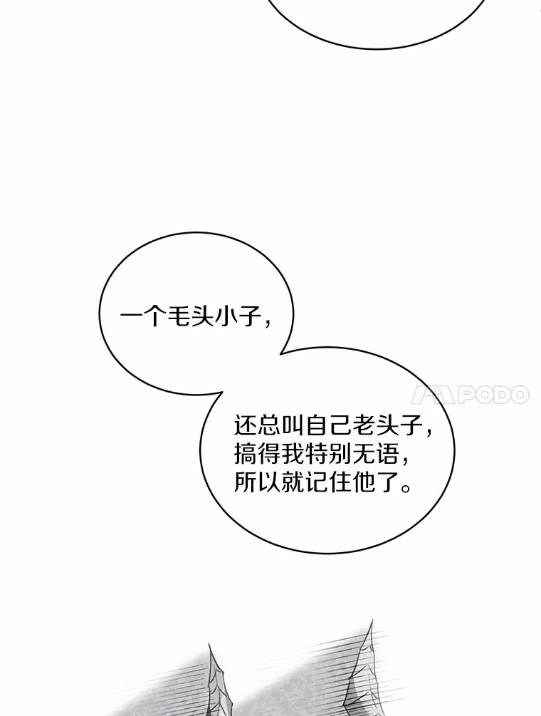 1.人偶？ 第105页