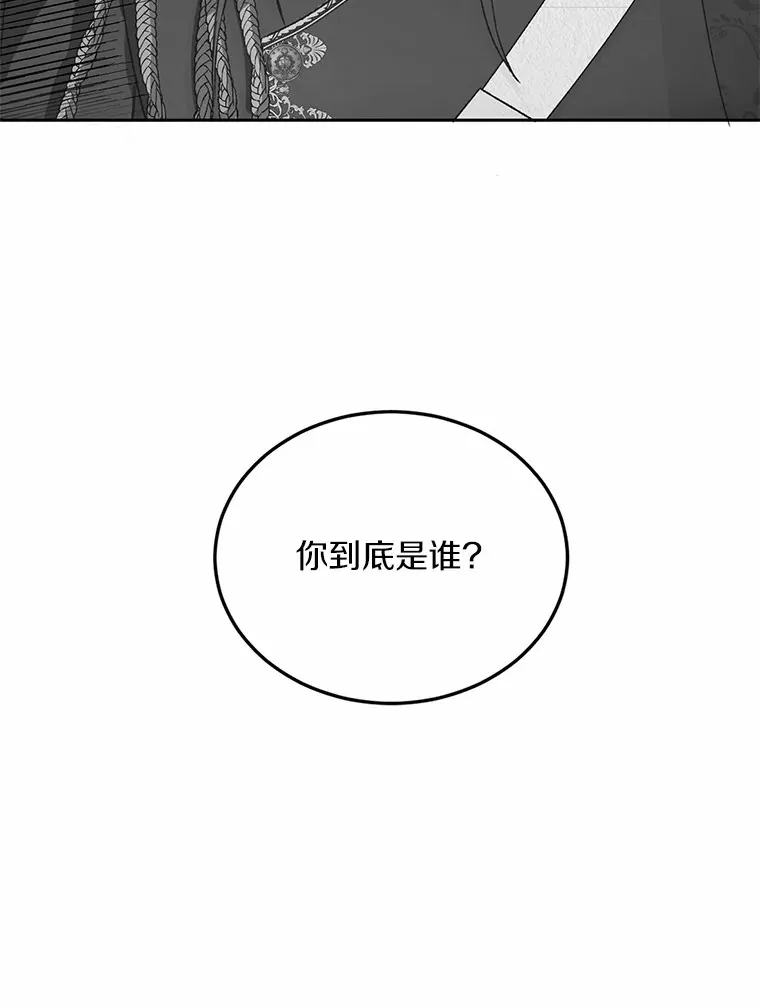1.人偶？ 第107页