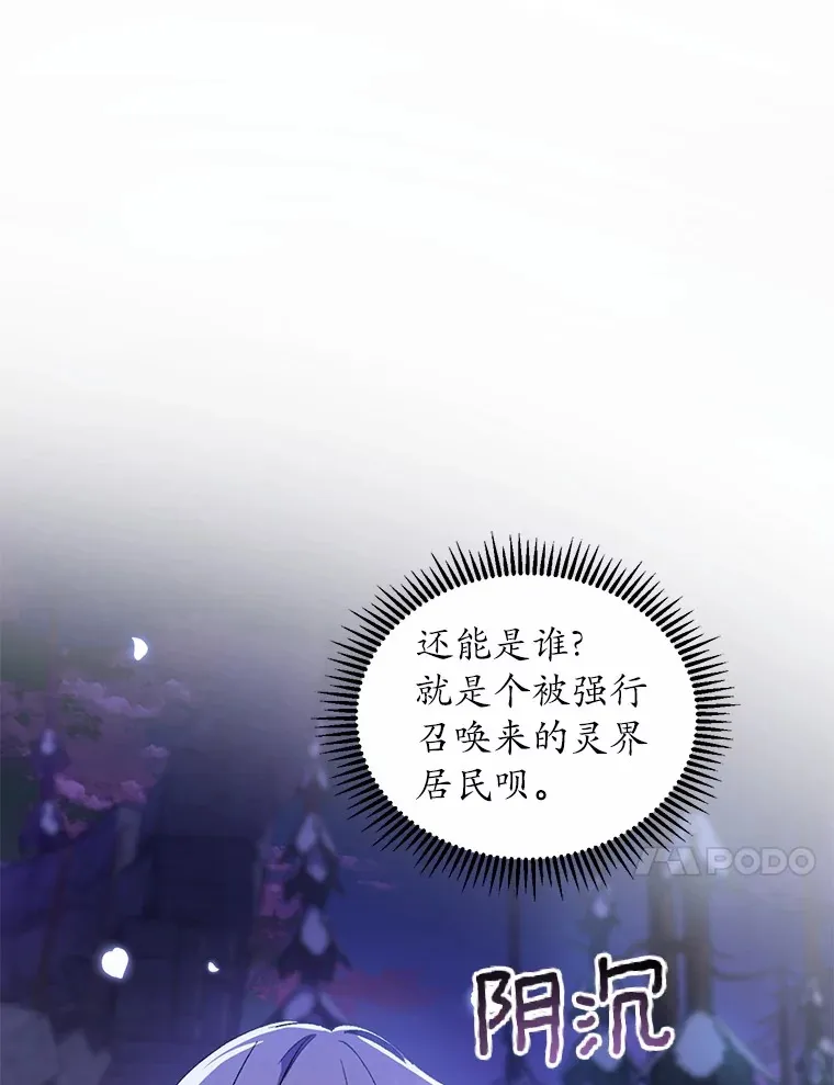 1.人偶？ 第108页