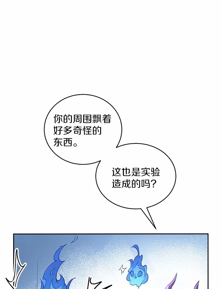 1.人偶？ 第110页