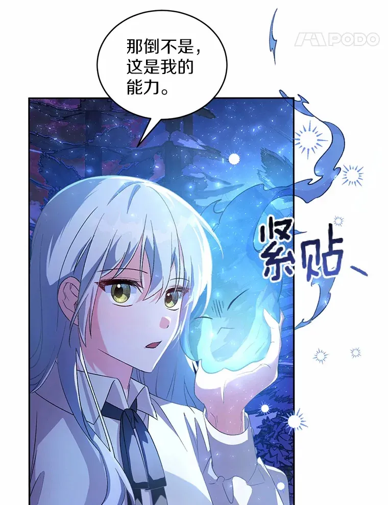 1.人偶？ 第112页