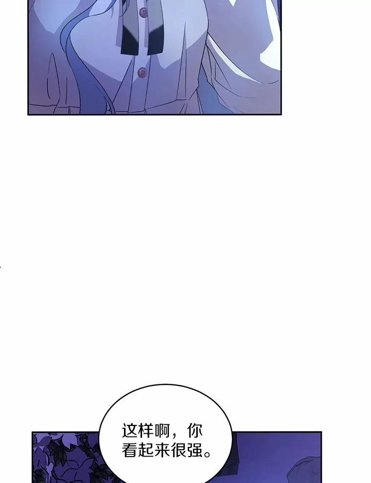 1.人偶？ 第113页