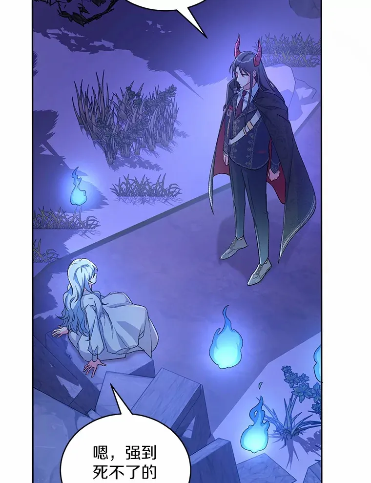 1.人偶？ 第114页