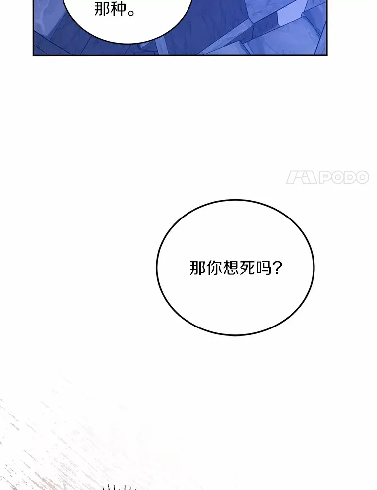 1.人偶？ 第115页