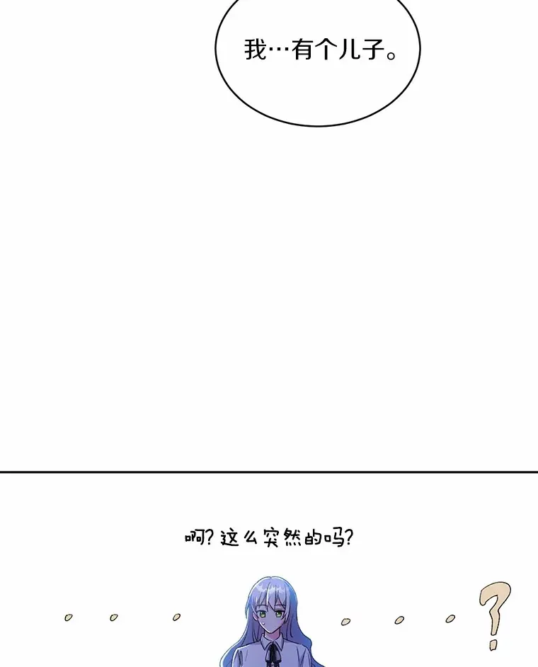 1.人偶？ 第119页