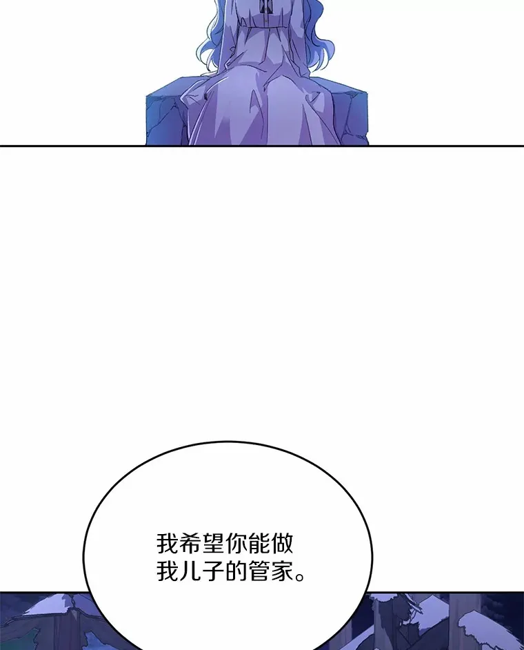 1.人偶？ 第120页