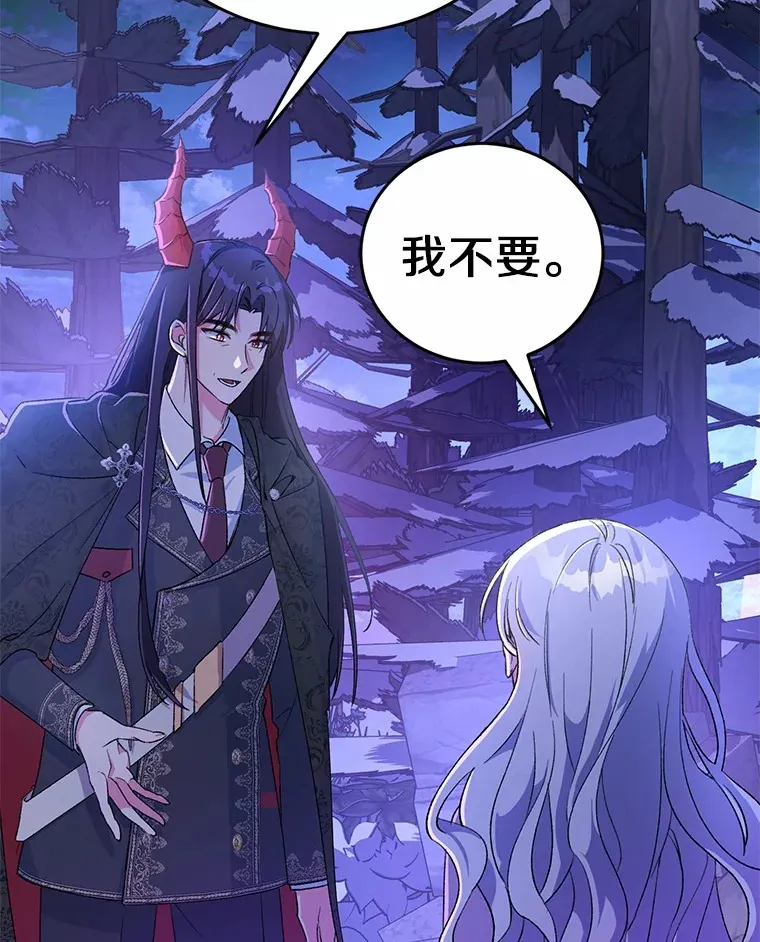 1.人偶？ 第121页