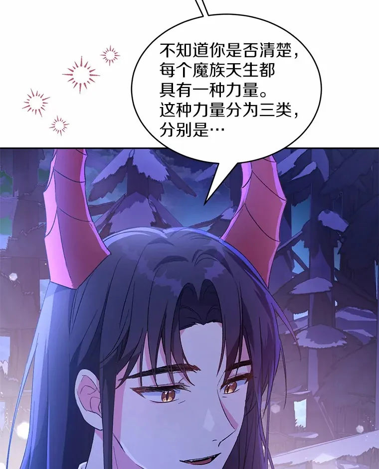 1.人偶？ 第123页