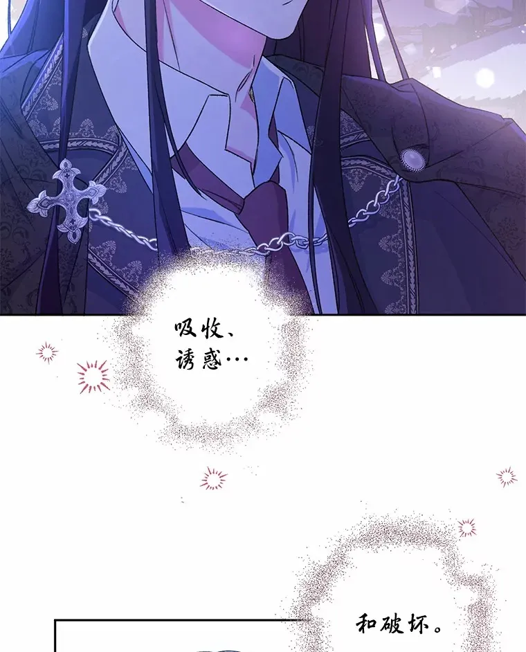 1.人偶？ 第124页