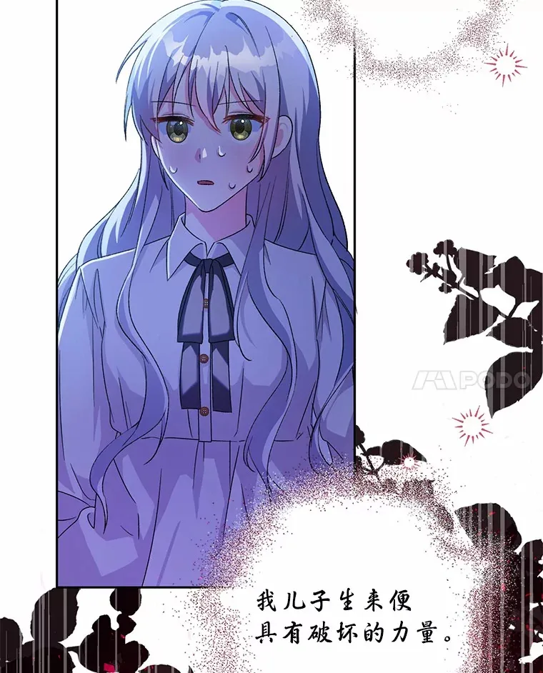 1.人偶？ 第125页