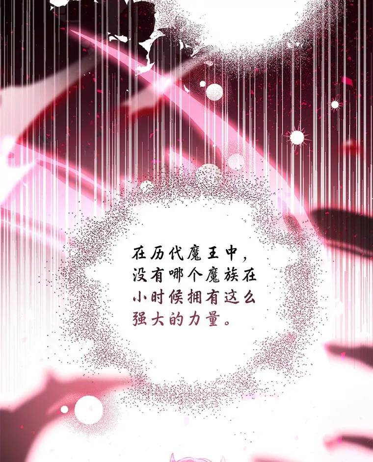 1.人偶？ 第126页