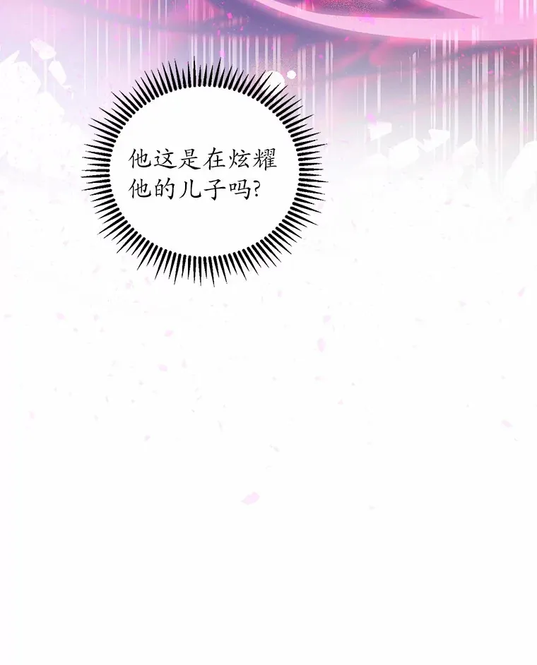 1.人偶？ 第128页