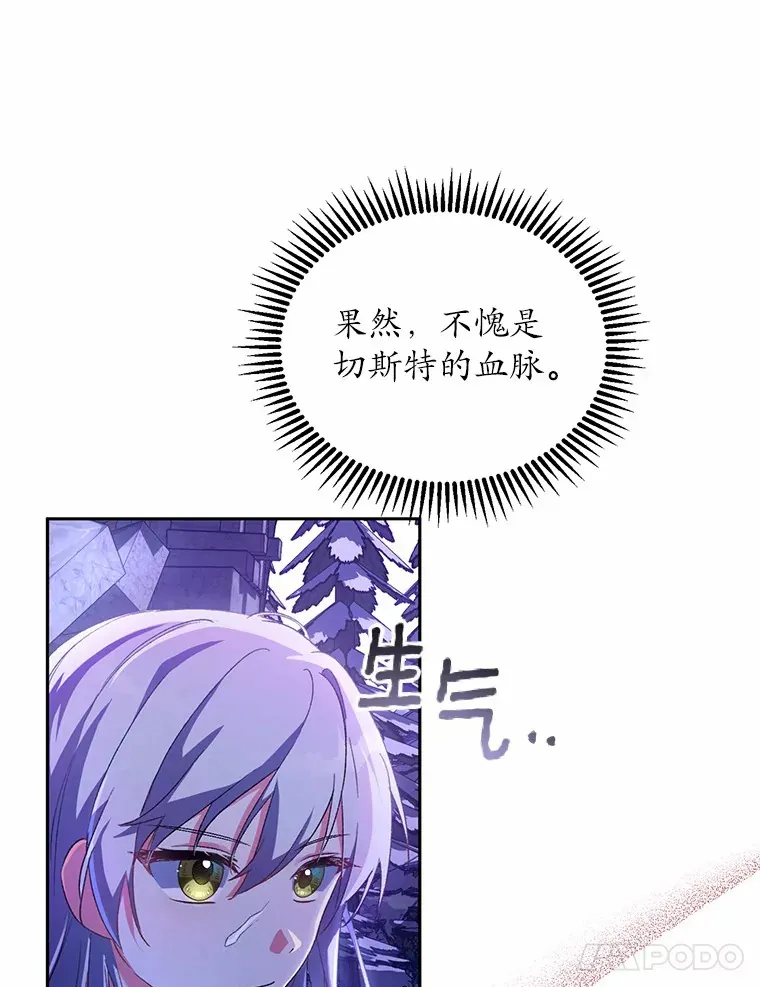 1.人偶？ 第129页
