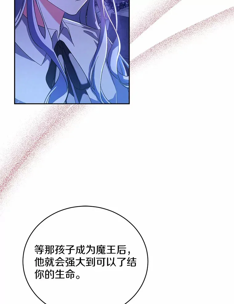 1.人偶？ 第130页